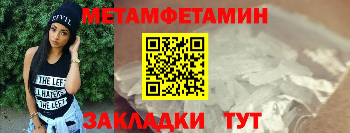 АМФ VHQ Можайск