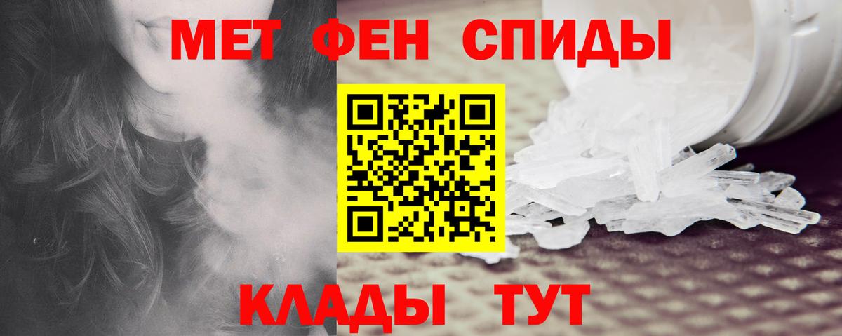 ОМГ ОМГ как зайти  Вход с VPN  Амфетамин  Amphetamine VHQ  Можайск  АМФ 