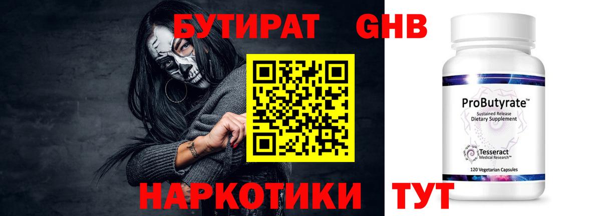 ГАШ  КОКАИН  Alpha PVP СК кристаллы  МДМА  Каннабис  Меф МЯУ МЯУ   ЭКСТАЗИ  LSD-25  Можайск  Вход с VPN 