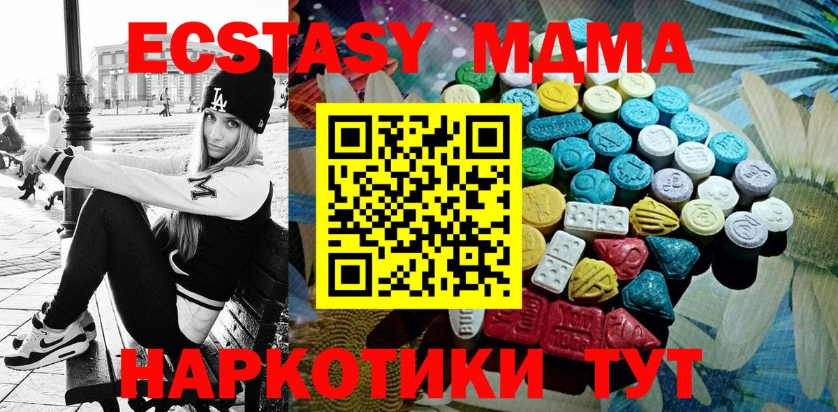Ecstasy louis Vuitton Можайск
