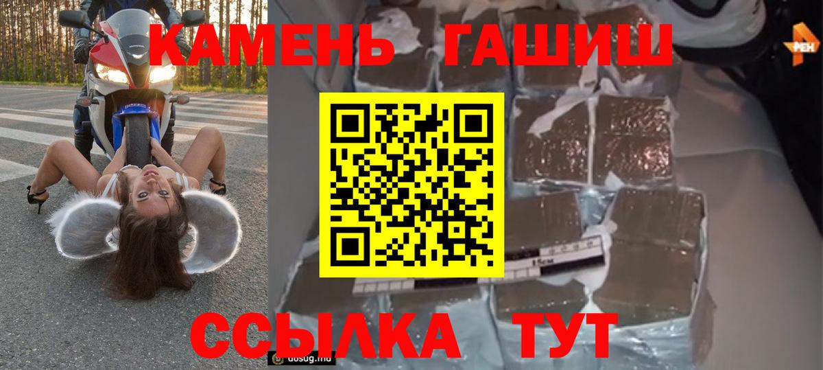ГАШИШ убойный Можайск