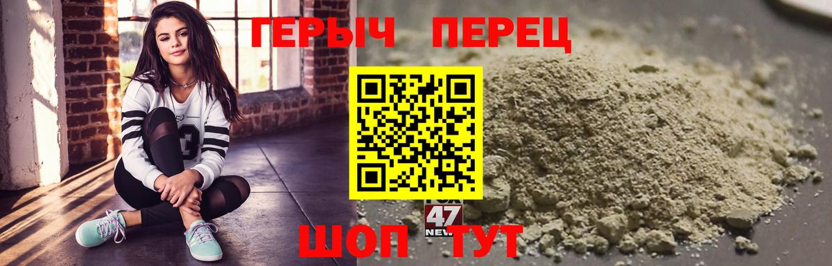 Можайск  Героин герыч  Вход с VPN 