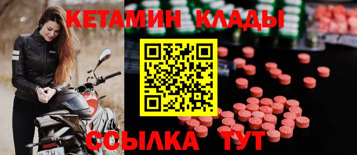 Можайск  гидра ссылка  Вход с VPN  Кетамин ketamine 