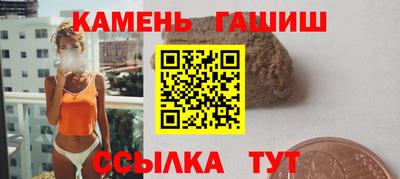 ГАЛЛЮЦИНОГЕННЫЕ ГРИБЫ Тулун