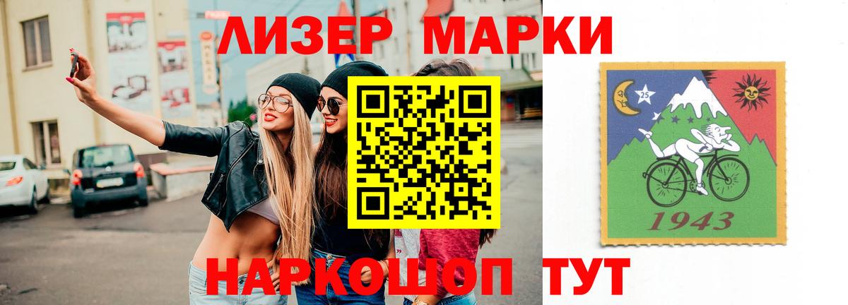 ЛСД экстази кислота Можайск