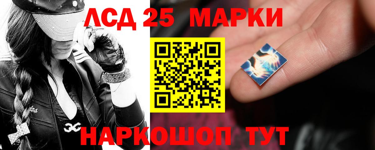 Можайск  Лсд 25 экстази кислота  Лсд 25 экстази кислота  Вход с VPN 