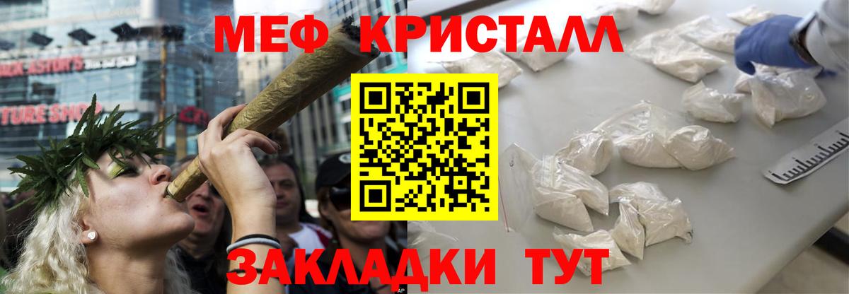   зеркало  МЯУ-МЯУ  Можайск  Вход с VPN  Меф mephedrone 