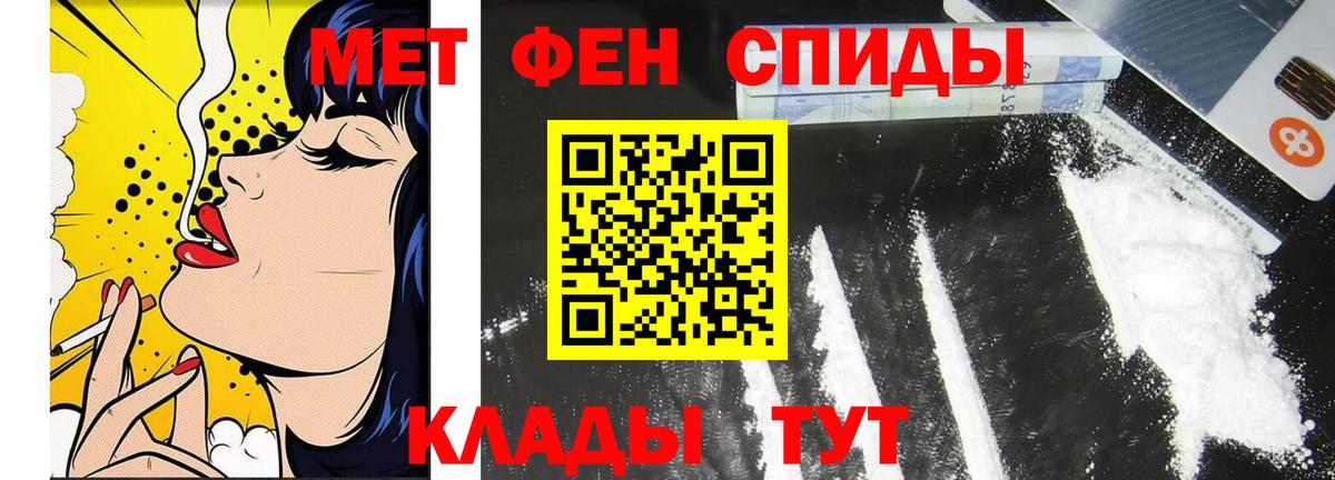 МЕТАМФЕТАМИН витя  Вход с VPN  Можайск  МЕТАМФЕТАМИН витя 