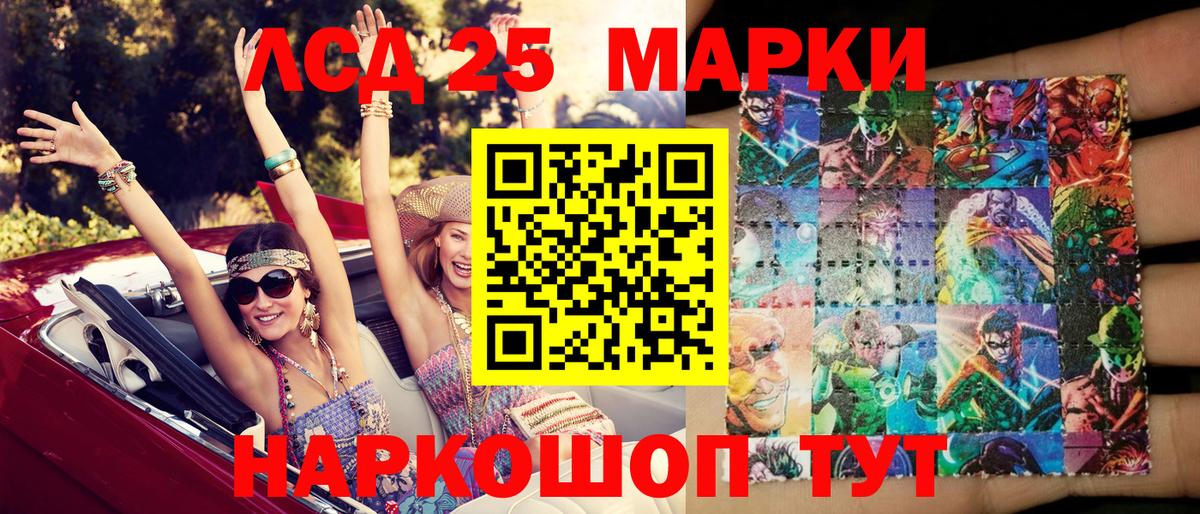 Марки NBOMe  Вход с VPN  Можайск  Марки 25I-NBOMe 1,5мг  Марки 25I-NBOMe 1,5мг 