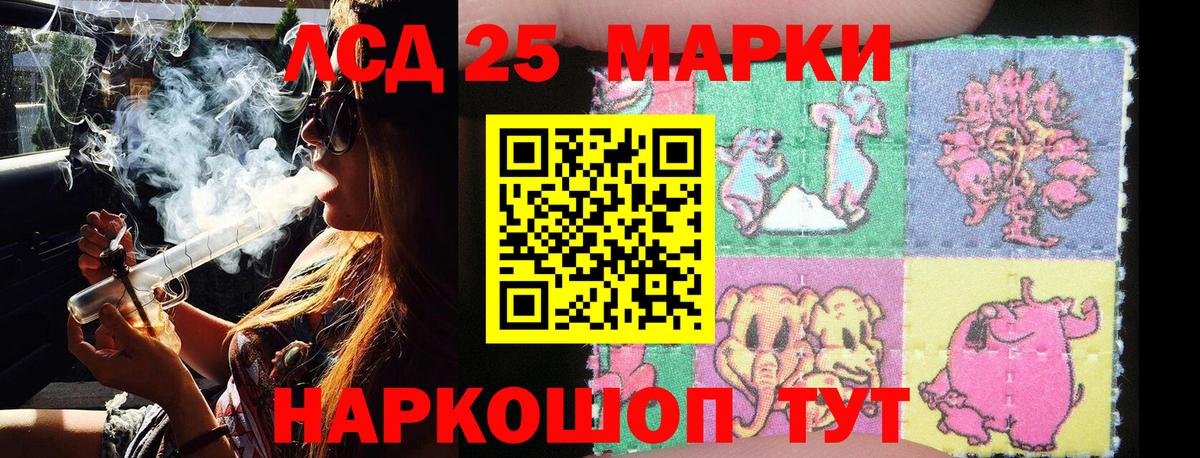 Марки N-bome 1500мкг Можайск